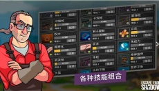 逃离塔克夫 截图