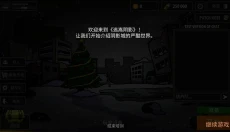 逃离塔克夫 截图
