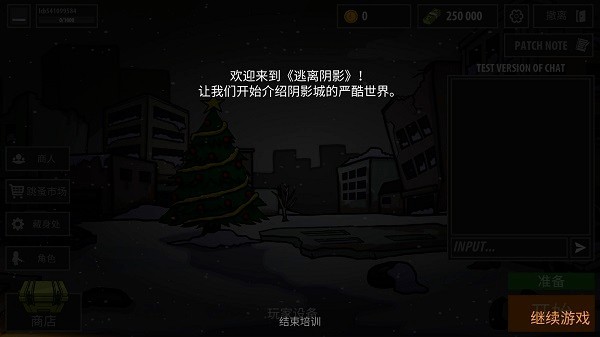 逃离塔克夫