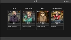 逃离塔克夫 截图