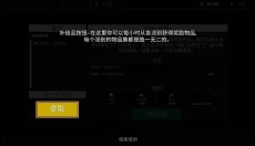 逃离塔克夫 截图