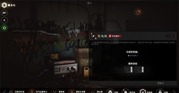 逃离塔克夫