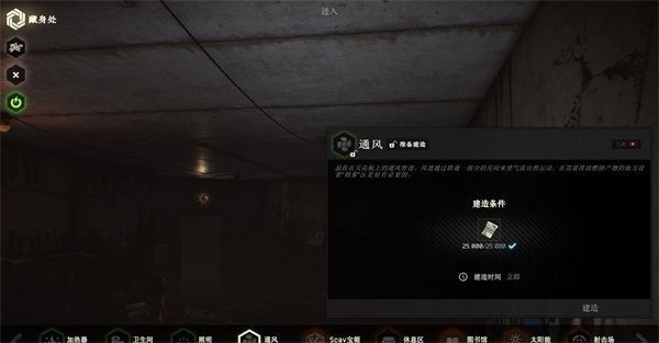 逃离塔克夫