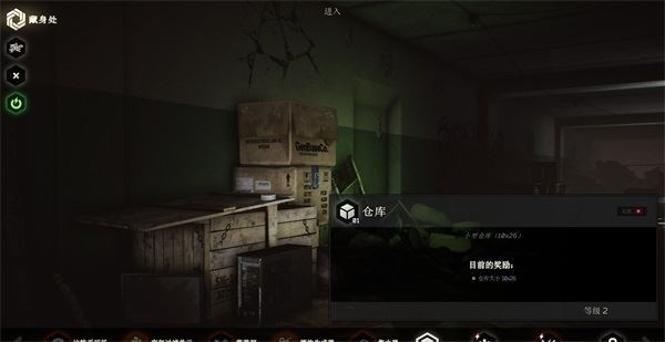 逃离塔克夫