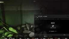 逃离塔克夫 截图