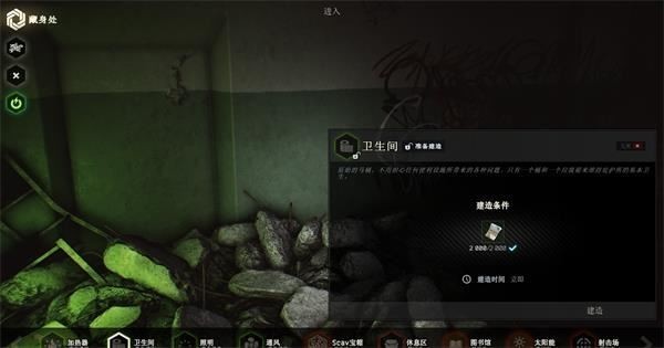 逃离塔克夫