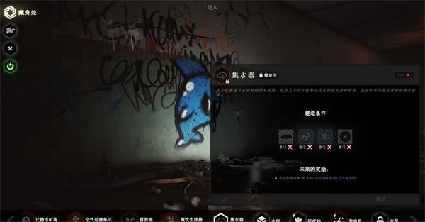 逃离塔克夫