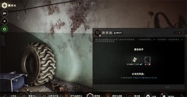 逃离塔克夫