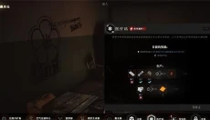 逃离塔克夫 截图