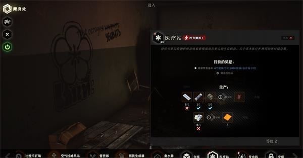逃离塔克夫