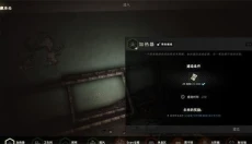 逃离塔克夫 截图