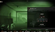 逃离塔克夫 截图
