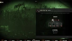 逃离塔克夫 截图