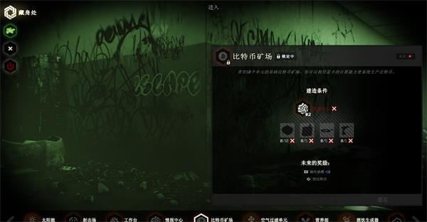 逃离塔克夫