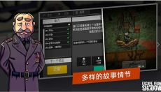 逃离塔克夫 截图