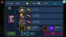 克隆战争 截图