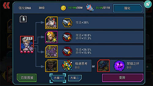 克隆战争