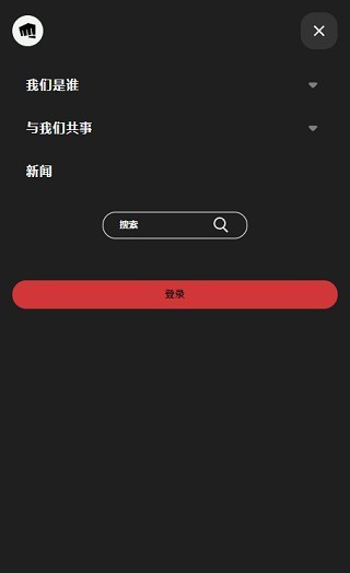 英雄联盟官网