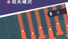 地心深处 截图