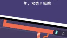 地心深处 截图