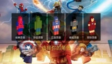 机器侠联盟 截图