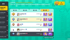 香肠派对国际服2025 截图