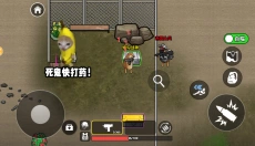 修勾三角洲 截图