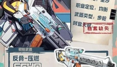 驱入虚空官方版 截图