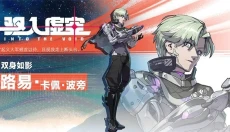 驱入虚空官方版 截图