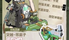 驱入虚空官方版 截图