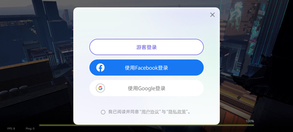 光陨行动