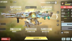 使命召唤 截图