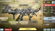 使命召唤 截图