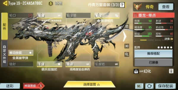 使命召唤