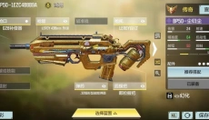 使命召唤 截图