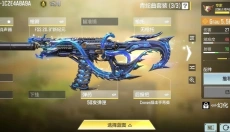 使命召唤 截图