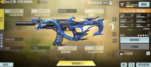 使命召唤