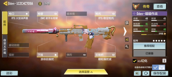 使命召唤
