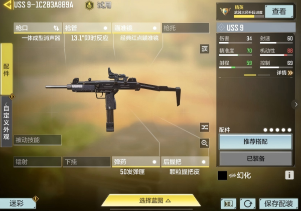使命召唤