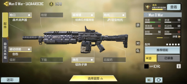 使命召唤