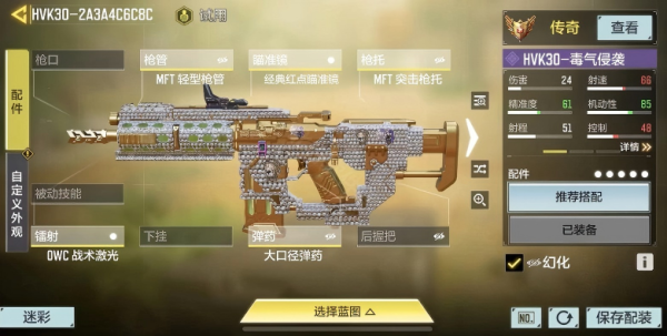 使命召唤