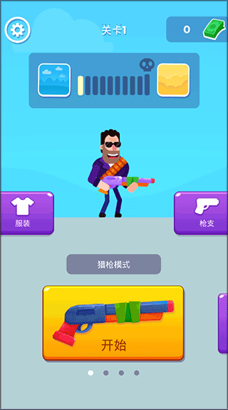 狙击火柴人中文版