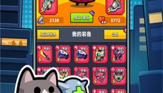 弹壳特攻队最新版 截图