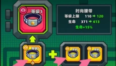 弹壳特攻队最新版 截图