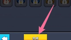 弹壳特攻队最新版 截图