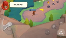 动物王者国际服 截图