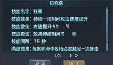 生死狙击手机版 截图