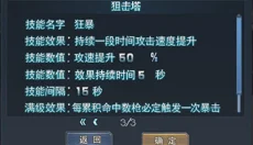 生死狙击手机版 截图
