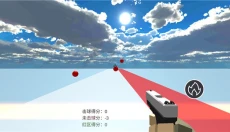 练枪皇帝 截图