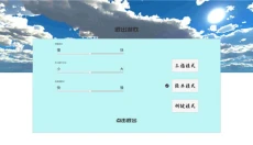 练枪皇帝 截图